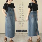 爆買 ジャンパースカート デニムサ�