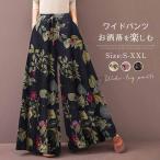 ショッピングスカーチョ ワイドパンツ ガウチョパンツ レディース スカンツ スカーチョ 体型カバー 春夏 リネン ガウチョパンツ 花柄 ウエストゴム 美脚 ポケット付き  着痩せ 春 夏