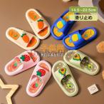  тапочки Kids фрукты фрукты клубника пляжные шлепанцы тапочки для ванной ребенок обувь шлепанцы для душа предотвращение скольжения автобус сандалии салон обувь салон надеть обувь лето 