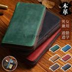 爆買 ペンケース 本革レザー 筆箱 牛革 筆記用具 ペン入れ 男女兼用 収納