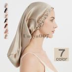 爆買 ナイトキャップ ロングヘア用 シルク シルクキャップ ゴム 美髪 パサつき予防 ロング ヘアキャップ 就寝用 筒型デザイン 朝まで脱落なし