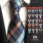  галстук ... мужской простой бизнес casual постоянный формальный casual модный День отца подарок подарок свадьба .. джентльмен 