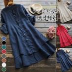 爆買 チュニック レディース シャツワンピ 夏 ブラウス カーディガン 長袖 ロング ワンピース 秋 春 アウター ゆったり UVカット 冷房対策 シンプル