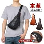 爆買 ボディバッグ 斜めがけ メンズ