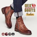 爆買 エンジニアブーツ メンズ サイドジップ ワークブーツ 秋冬 ドレープブーツ ショートブーツ ライダース ヴィンテージ カジュアル 紳士靴