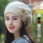 帽子 レディース ベレー帽 秋 冬 ニット 花 キャップ 小顔効果 防寒対策 ふわふわ 暖かい 形崩れしない 締め付けゼロ ハット 母の日 プレゼント