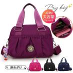 爆買 ショルダーバッグ ママバッグ 