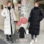 爆買 中綿コート レディース ロングコート ダウンコート ロング丈 黒 フード付き ベンチコート アウター シンプル 厚手 あったか 防寒 前開き