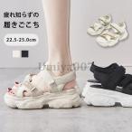 爆買 スポーツサンダル レディース 厚底 サンダル 夏 白 黒 メッシュ 通気性 韓国風 カジュアル 歩きやすい 大きいサイズ 美脚
