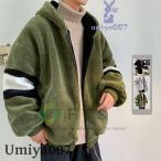 . покупка мутон жакет мужской обратная сторона ворсистый жакет свободно глаз осень-зима обратная сторона боа имеется теплоизоляция защищающий от холода . способ осень-зима 