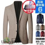 ジャケットメンズメルトンテーラード...