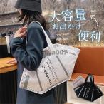 ショッピングkn95 マスク 爆買 トートバッグ レディース KN95マスク キャンバスバッグ 手提げ 肩掛け 大容量 大き エコバッグ マザーズバッグ ママ 無地 シンプル ショルダー