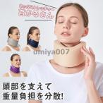  шея опора шея .. цвет soft .. фиксация корсет ад nia опора смартфон шея .. онемение плеча . другой .. удар . аннулирование защита эффект 