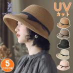 ショッピング麦わら帽子 爆買 麦わら帽子 レディース UVカット UV 折りたたみ 大きいサイズ ハット 日よけ 春 夏 アウトドア 紫外線対策 かわいい おしゃれ 母の日