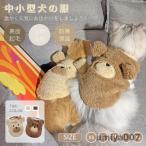 可愛いクマさん小中型犬服モコモコ裏...