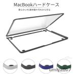 . покупка новинка Apple MacBook Pro 13 Air 13 дюймовый для прозрачный защита кейс TPU наружная деталь бампера / MacBook жесткий чехол 2020/2019/2018 модель соответствует прозрачный защита кейс покрытие 