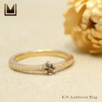 K10 アンダルサイト 指輪 リング parca レディース 10K 10金 クリスマス Xmas