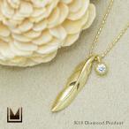 ペンダント ダイヤモンド 羽 フェザー egretta ネックレス カットボールチェーン PT900・K18・K10選択可 プラチナ ゴールド