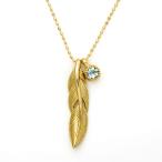 ペンダント サンタマリアアクアマリン 羽 フェザー egretta ネックレス カットボールチェーン PT900・K18・K10選択可