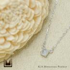ネックレス ムーンストーン luna ペンダント アズキチェーン PT900・K18・K10選択可 プラチナ ゴールド