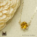 ネックレス シトリン reginetta ペンダント アズキチェーン PT900・K18・K10選択可 プラチナ ゴールド
