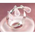 指輪 リング ブリオレット ローズクォーツ PT900・K18・K10選択可 プラチナ ゴールド クリスマス Xmas