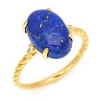 リング指輪ラピスラズリダイヤモンド...