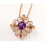 Yahoo! Yahoo!ショッピング(ヤフー ショッピング)SV925 アメシスト フラワー ネックレス ペンダント アクセサリー クリスマス Xmas