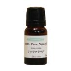 litsakbeba(mei коричневый n) 10ml aroma эфирное масло (. масло )