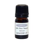  шиповки na-do2g aroma эфирное масло (. масло )