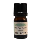  Claw bbado5ml aroma эфирное масло (. масло )