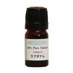  Rav danam5g( мадлер имеется ) aroma эфирное масло (. масло )