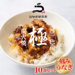 ki.....70g[10 порций комплект ]..... местного производства Mikawa один цвет производство ..... уголь огонь рука жарение .. ваш заказ земля для . подарок на Bon Festival подарок по случаю конца года День отца праздник подарок . покупка 