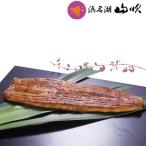 朝焼きうなぎ 国産ウナギ長蒲焼 130g 特大 1尾