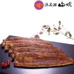 朝焼きうなぎ 国産うなぎ長蒲焼 特大 130gサイズ 5尾
