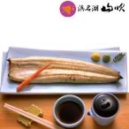 うなぎ白焼き 国産鰻 真空長白焼き 中サイズ  1本