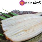 うなぎ 国産 ウナギ白焼き 真空長白焼 110g 中サイズ 3尾ギフトセット 海鮮 鰻 ウナギ 食品 食べ物 内祝い お礼 誕生日 プレゼント お祝い