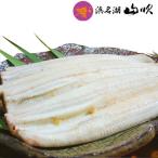 国産鰻白焼き 真空ウナギ長白焼き110g 中サイズ ５尾詰め合わせ