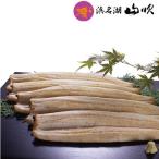 うなぎ 国産 白焼き ウナギ真空長白焼き125g 大 5尾詰め合わせセット 浜名湖山吹 海鮮 鰻 食品 食べ物 内祝い お礼 誕生日 プレゼント お祝い