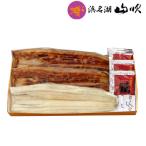 国産うなぎ長蒲焼2尾 白焼き1尾ギフトセット 鰻 浜名湖山吹 送料無料