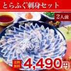 [ специальный отбор .... sashimi 2 порции ]* Revue сотрудничество . река свинья филе Y600 соответствует подарок средний!!.. sake подарок подарок по случаю конца года подарок на Bon Festival ваш заказ 