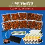 お中元【国産きざみ鰻蒲焼 10食セット】合計500g レビュー投稿で1食分プレゼント中!! 土用の丑 ギフト 誕生日 お祝 敬老の日 お歳暮 人気 父の日