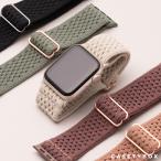 アップルウォッチ バンド apple watch バンド SE レディース ナイロン くすみカラー ニュアンスカラー アップルウォッチ10 バンド