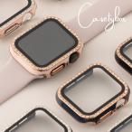 アップルウォッチ カバー ケース キラキラ ストーン ライン apple watch ガラス付き 強化ガラス かわいい おしゃれ 8 7 6 SE 5 4 38mm 40mm 41mm 42mm 44mm 45mm