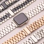 ショッピングapple watch バンド アップルウォッチ バンド apple watch バンド ステンレス レディース SE series8,7,6,SE,5,4,3,2,1 38mm 40mm 41mm 42mm 44mm 45mm メンズ おしゃれ