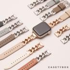 アップルウォッチ バンド apple watch チェーン ステンレス レディース 革 おしゃれ 細身 スリム レザー ユニセックス アップルウォッチバンド