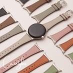 CASETYBOX ピクセルウォッチ3 バンド ピクセルウォッチ バンド ベルト 41mm 本革レザー 革 Pixel watch バンド 1 2 3 スリムバンド くすみカラー