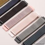 【ベルト幅 18mm/20mm】  スマートウォッチ ベルト 腕時計 バンド くすみカラー 交換バンド スポーツ レディース メンズ おしゃれ ナイロン ループ くすみ
