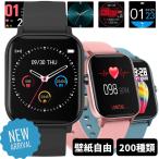 スマートウォッチ 血圧 血中酸素濃度計 iphone メンズ レディース 壁紙200種類 Android LINE通知 日本語 防水 腕時計
