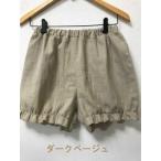 Yahoo! Yahoo!ショッピング(ヤフー ショッピング)（M〜L）611-270ダブルガーゼ・カボチャパンツ・メロウフリル（16色）（ハンドメイド）（日本製）